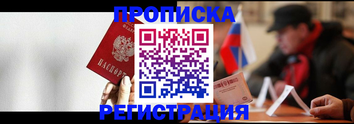 регистрация для дет. сада в Чулыме