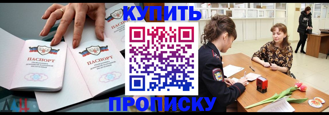 временная регистрация собственник в Чулыме